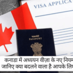 New Study Visa Rules in Canada