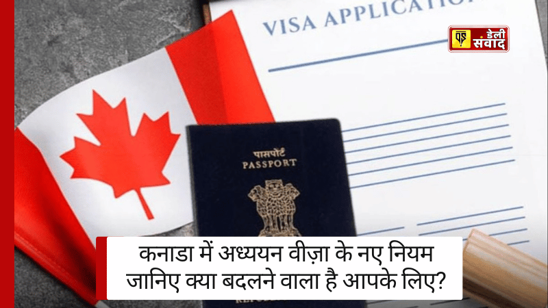 New Study Visa Rules in Canada