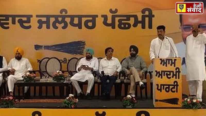 CM Bhagwant Meeting in Jalandhar