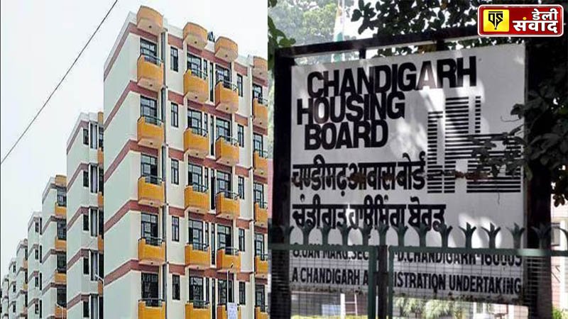 Chandigarh CHB Flat License Cancelled