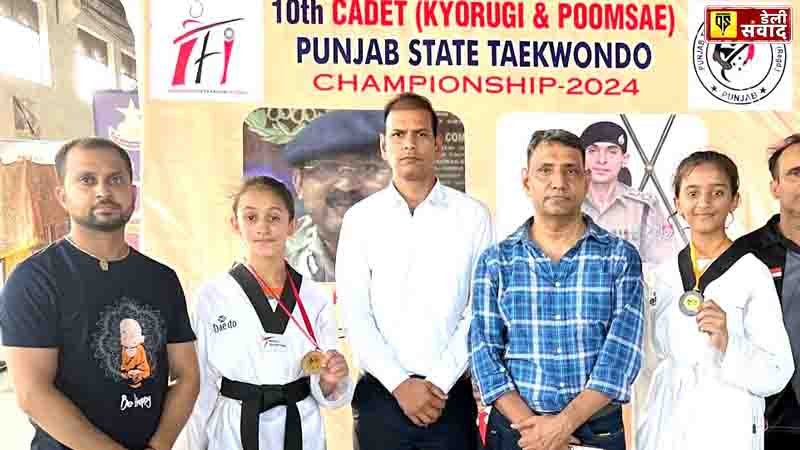 Punjab State Taekwondo Championship 2024