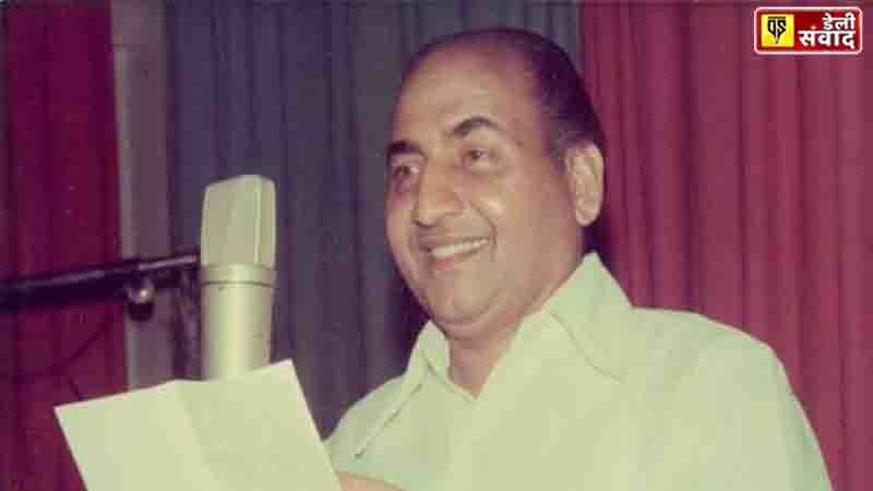 Mohammed Rafi