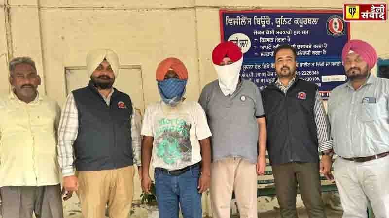 Vigilance Bureau arrests retired SMO