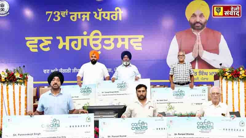 Chief Minister Bhagwant Mann called for making the tree plantation campaign a mass movement