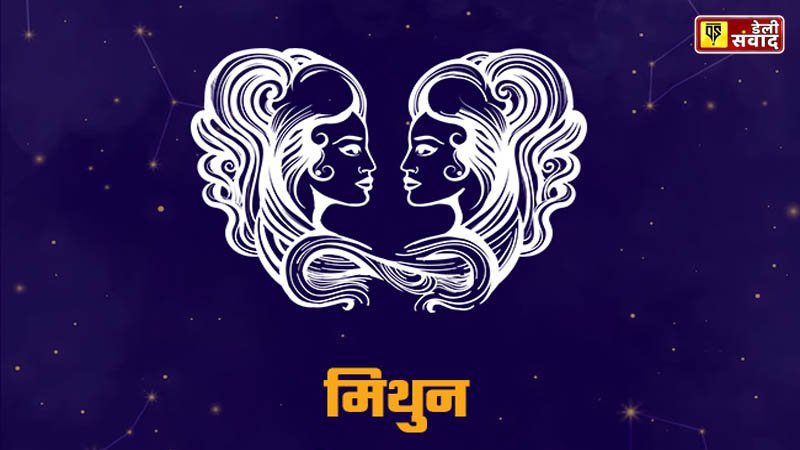 Gemini Daily Horoscope