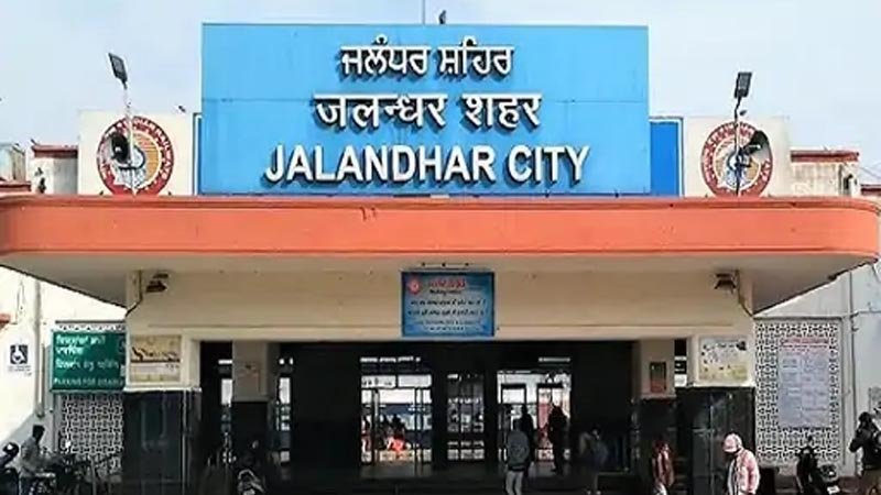 Jalandhar City Railway Station