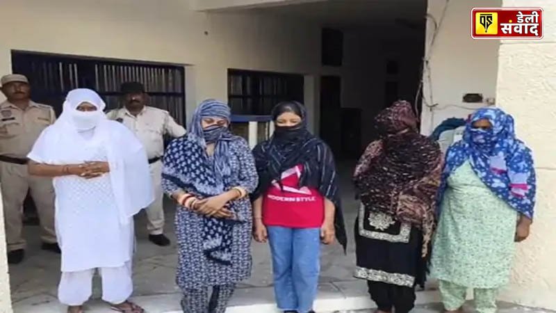 Police arrested 5 women in Honeytrap Case