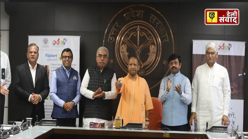 A new era has begun through e-commerce- Yogi Adityanath