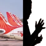 Air India News: लंदन के होटल में एयर इंडिया की महिला क्रू मेंबर पर हमला,कंपनी ने जताई चिंता