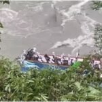 Nepal Bus Accident