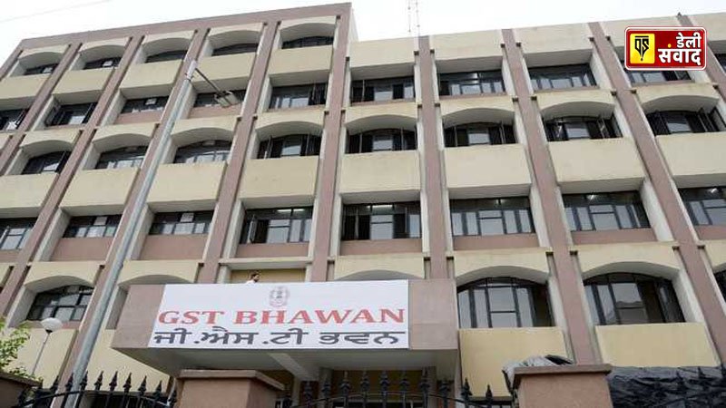 GST Bhawan Jalandhar