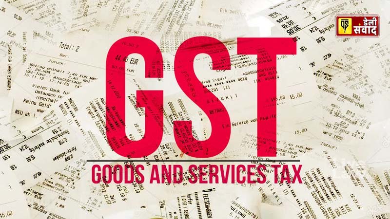 GST