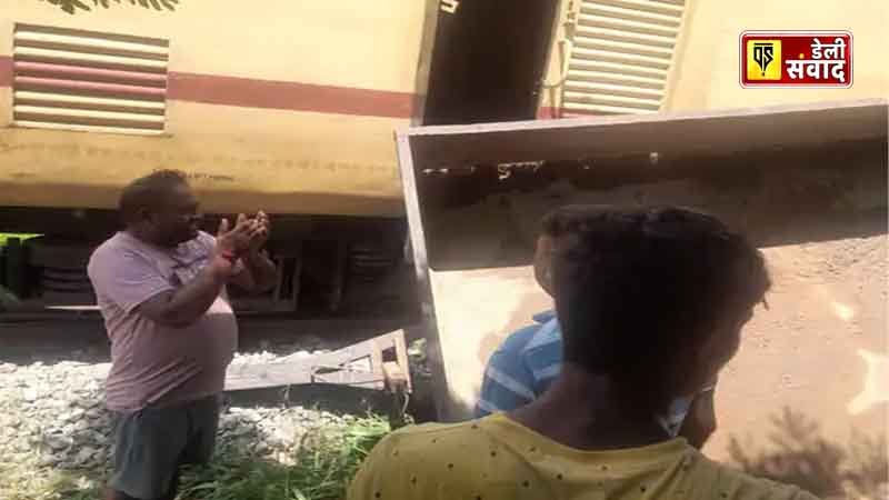 Hoshiarpur Trolley Collided Train