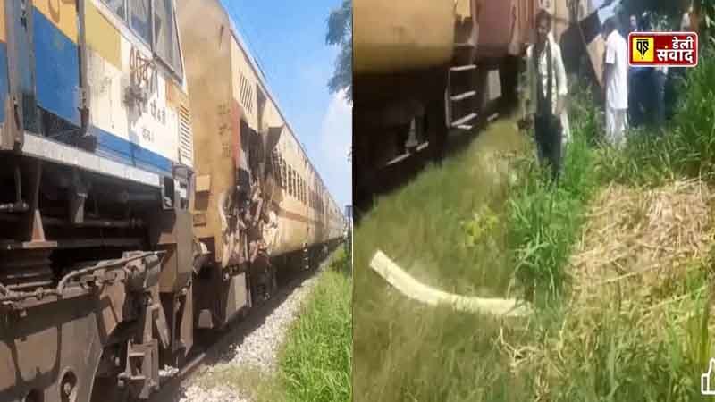 Hoshiarpur Trolley Collided Train