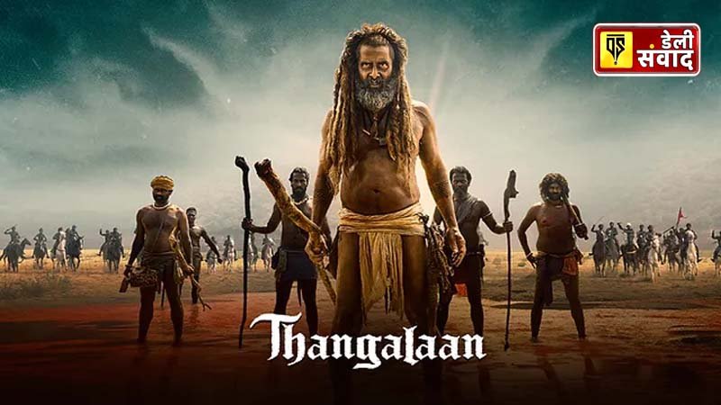 Thangalaan Movie