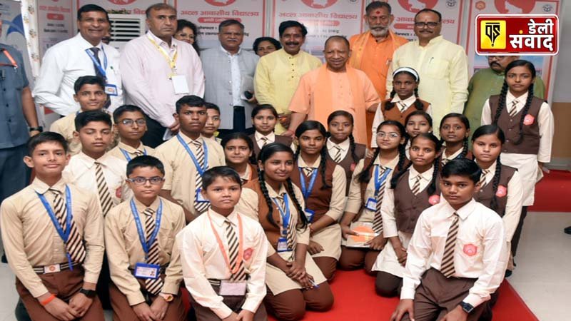 CM Yogi interacted with students at Atal Residential School