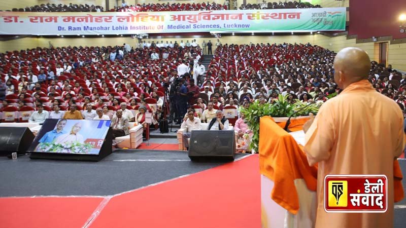 Chief Minister attended the fourth foundation day celebrations of Dr. Ram Manohar Lohia Institute of Medical Sciences