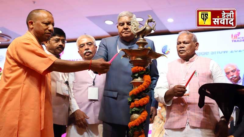 Vice President Jagdeep Dhankhar inaugurated the second edition of UP International Trade Show