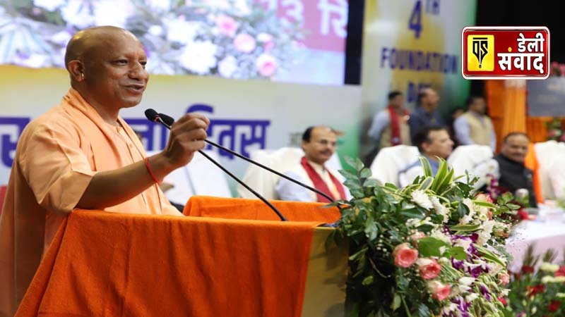 Chief Minister attended the fourth foundation day celebrations of Dr. Ram Manohar Lohia Institute of Medical Sciences