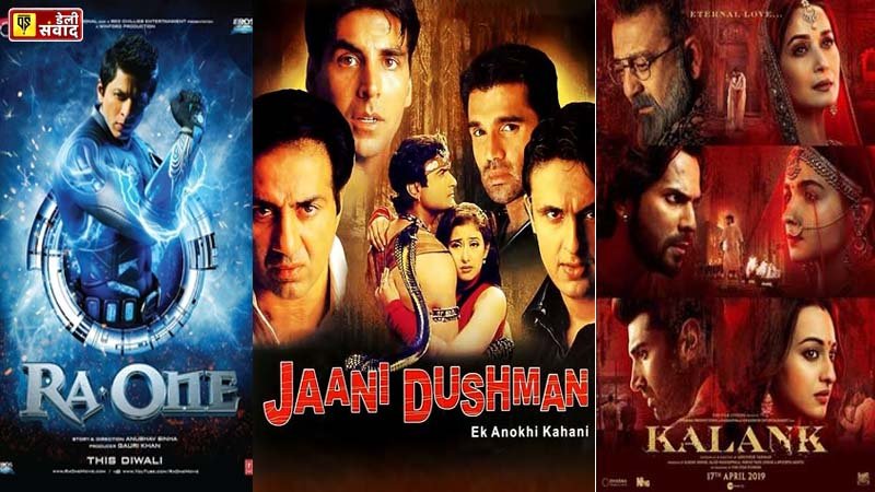 Raone, Jani Dushman, Kalank