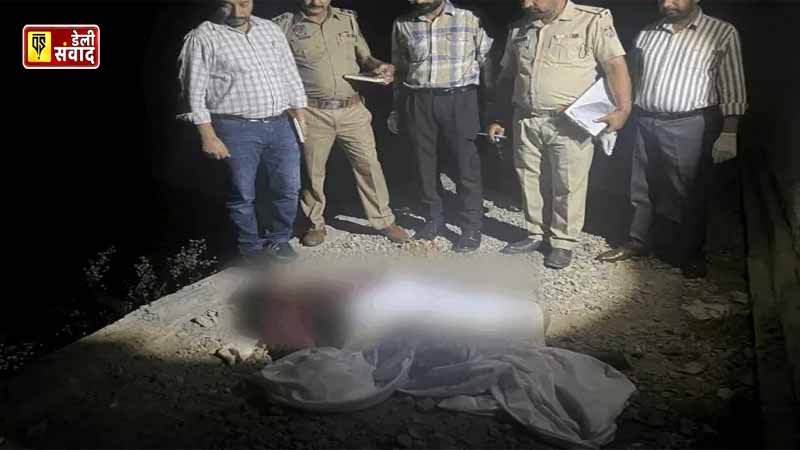 Jalandhar Blood Soaked Bodies Of Punjab Police 2 ASI Found Near Khurdpur Railway Station