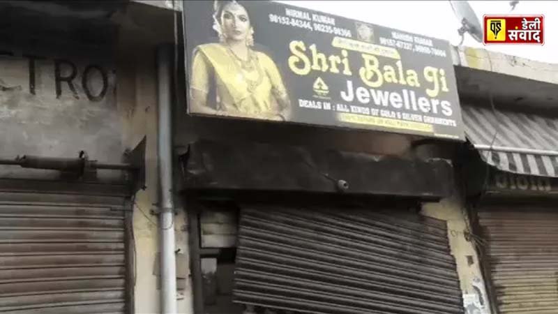 Ludhiana Theft Tajpur Road Shri Bala Ji Jeweler Shop