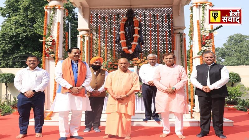 The freedom movement led by Gandhiji was successful in ending the rule of the British: CM Yogi