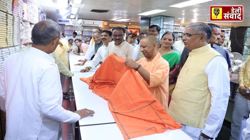 The freedom movement led by Gandhiji was successful in ending the rule of the British: CM Yogi