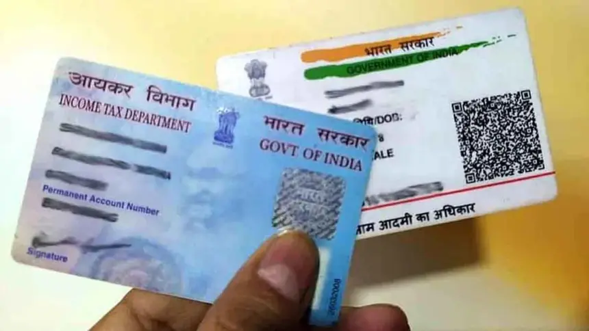 Pan-Aadhaar New Rules: 1 अप्रैल से इन लोगों के पैन कार्ड हो जाएंगे बंद, आज ही करवा लें ये काम