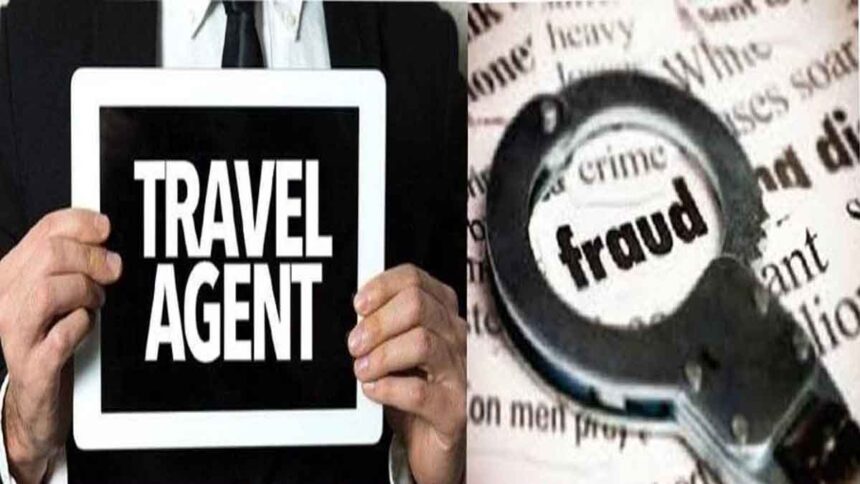 Fraud Travel Agent: पंजाब में विदेश भेजने के नाम पर लाखों रुपए की ठगी, पुलिस ने दर्ज किया मामला